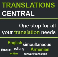 English Armenian Translations